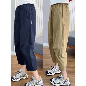 
Harlen nine-point balloon pants for women in 2025 summer new pear-shaped fat mm loose slim quick-drying sports casual pants