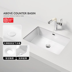 Large-Capacity Flat-Bottom Square Under-Counter Ceramic Basin, Single Basin Round Bathroom Washbasin, Stone Undermount Basin