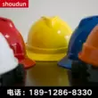 ABS cường độ cao kỹ thuật xây dựng mũ bảo hiểm công trường xây dựng lãnh đạo chống đập mũ bảo hộ lao động in ấn miễn phí