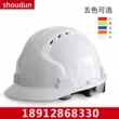 Tiêu chuẩn quốc gia ABS kỹ thuật xây dựng ba sườn thoáng khí mũ bảo hiểm an toàn công trường xây dựng thợ điện bảo hiểm lao động lãnh đạo in mũ bảo hiểm nam