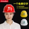 Tiêu chuẩn quốc gia ABS kỹ thuật xây dựng ba sườn thoáng khí mũ bảo hiểm an toàn công trường xây dựng thợ điện bảo hiểm lao động lãnh đạo in mũ bảo hiểm nam 