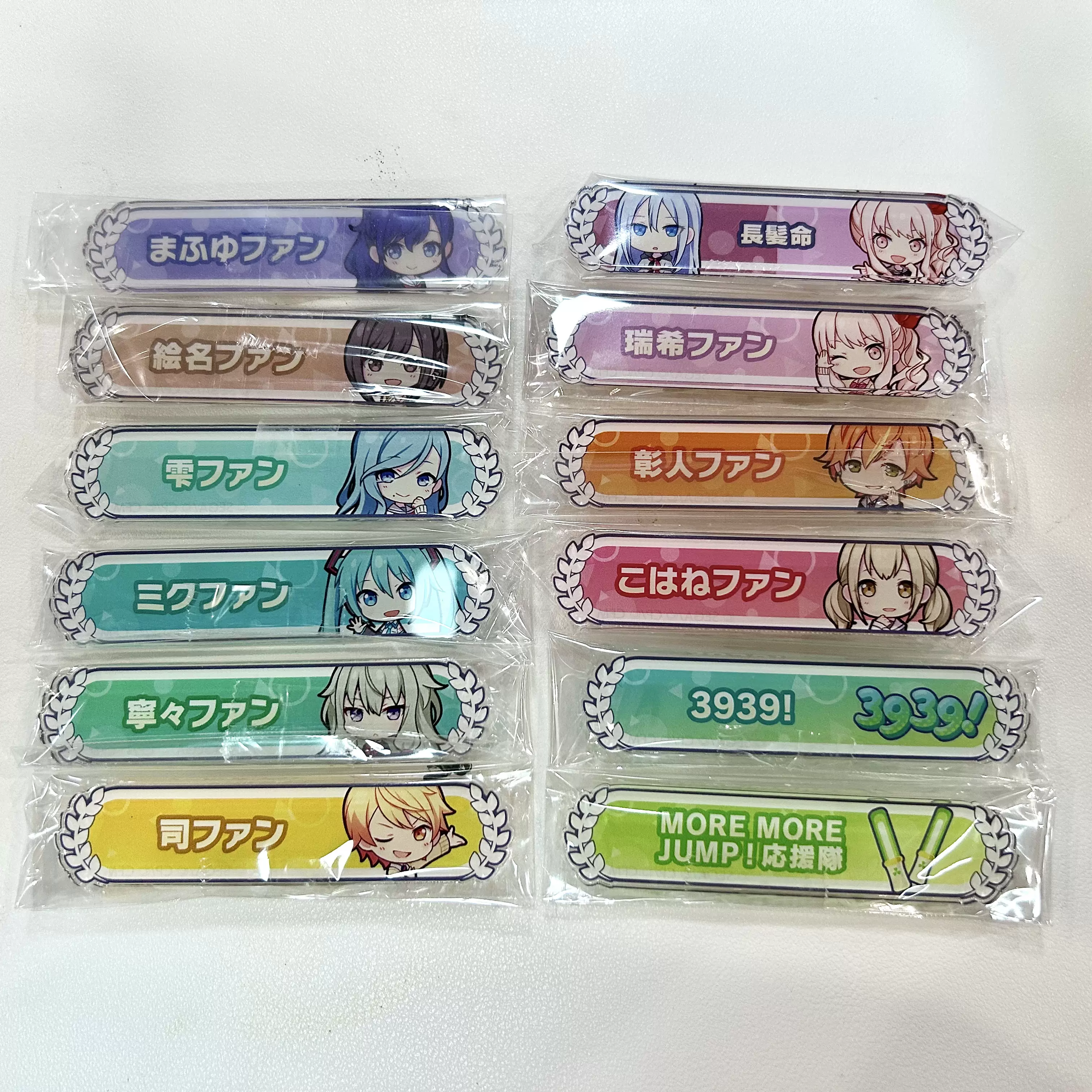 PJSK世界計劃初音周邊25時初音羽牌正版徽章70mm