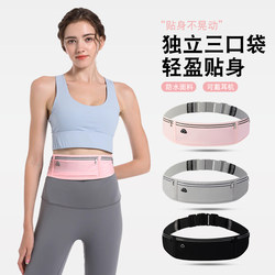 Sports Mobile Phone Waist Bag, Unisex, Waterproof Running Belt, Invisible and Close-Fitting, Mini 2025 New Fitness Bag