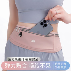 Running Phone Bag, Sports Waist Bag for Women, Outdoor Morning Running Sports Equipment, Waterproof, Lightweight, Invisible Fitness Bag for Men
