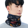 Autumn And Winter Warm Neck Scarf Men's Versatile Magic Headscarf Protector Face Outdoor Windproof Thickened Riding Mask | Made by will