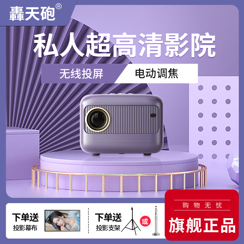 (ǰ ) HONGTIANPAO Z86W Ʈ  Ȩ   1080P ʰȭ Ȩ þ  ޴ ħ ޴ ȭ   ħ  TV û -