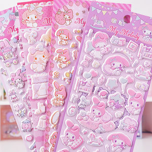 
Genuine Melody children's stickers princess girl animal stickers cartoon three-dimensional bubble stickers decoration stickers