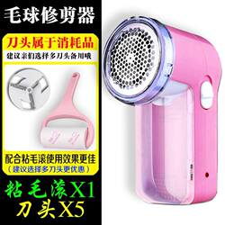 Electric Lint Remover for Clothes, Lint Shaver, Lint Brush, Rechargeable Home Appliance