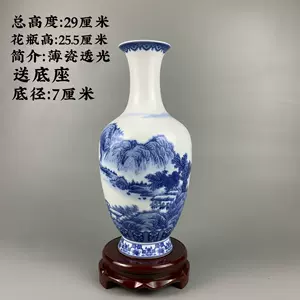 清康熙青花瓶- Top 100件清康熙青花瓶- 2024年4月更新- Taobao