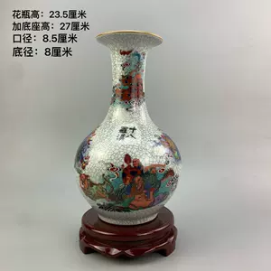 粉彩人物瓶- Top 1000件粉彩人物瓶- 2024年4月更新- Taobao