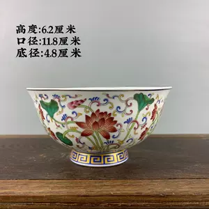 大清光緒年制瓷器- Top 500件大清光緒年制瓷器- 2024年4月更新- Taobao