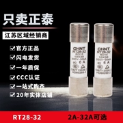 Cầu chì Chint Cầu chì lõi cầu chì 10 * 38MM / RT28-32 (RT14-20) Cầu chì lõi 2 ~ 32A