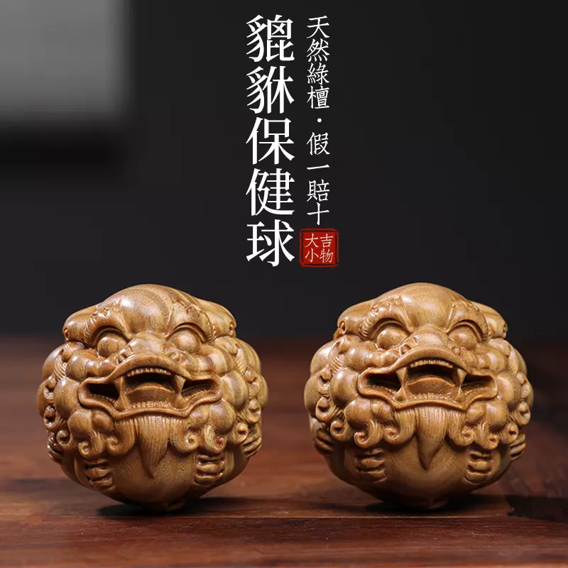 雕刻 摆件 蓝色桃木质雕刻7层文昌塔摆件9层13层文昌塔客厅玄关装饰工艺品