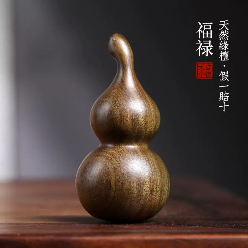 天然紫檀木雕刻唐马文玩生肖属马手把件家居装饰品礼品实木小摆件-Taobao