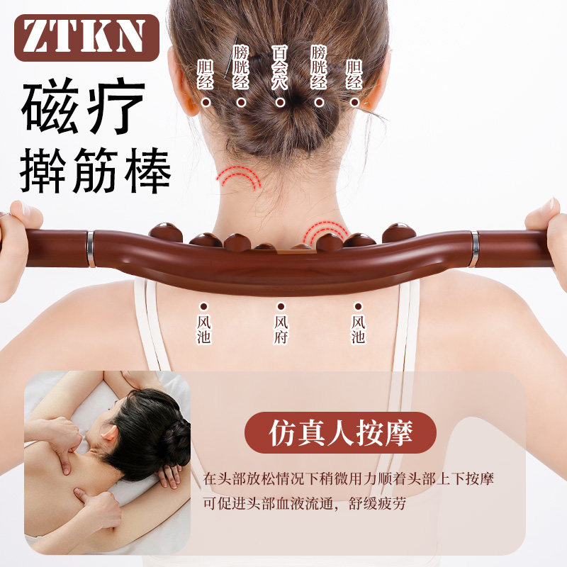 등용 자석볼 롤링스틱, 전신용 자석마사지 및 긁기스틱, 만능경락준설 및 복부러빙스틱 -