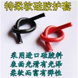 耐高温特软硅胶线 28 26 24 22 20 18 17 16 14 12 10 8 6 4 2awg