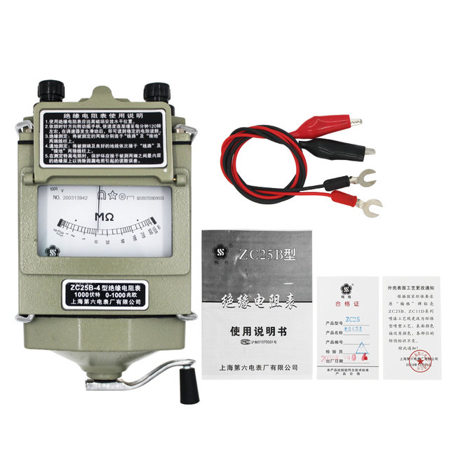 AOPUTTRIVER Digital Insulation Resistance Tester AP-6688B - Auto Range Megohmmeter, 5000V Tester For Electrical Machines
