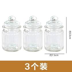 Glass tea can sealed can transparent small bottle
