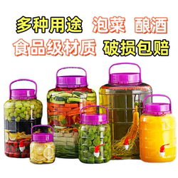 Glass Bottle for Soaking Alcohol, Food-Grade Household Sealed Jar with Lid, Pickle Jar, Special Jar for Pickling Vegetables, Self-Brewing Bottle, Empty Bottle