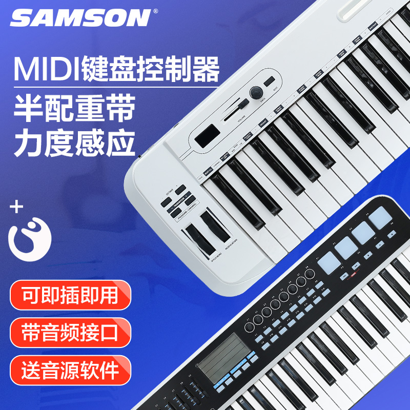 SAMSON MIDI Ű Ʈѷ GRAPHITE 49 | M25 ̿Ʈ CARBON 61 ŵ-