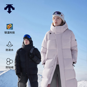 
DESCENTE Desante men's and women's HEAT NAVI long water-repellent goose down warm sports down jacket