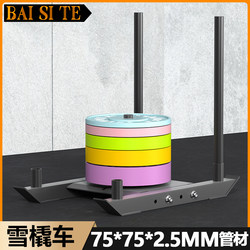 Track and Field Training Sled Fitness Outdoor Weight-Bearing Adult Gym Studio Personal Training Commercial Power-Assisted Cart