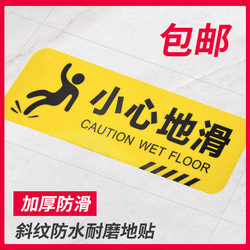 Be Careful When Walking on the Floor, Use Caution Stickers, Waterproof and Wear-Resistant Warning Signs, Stair Step Signs, Safety Warning Stickers, Watch Out for Glass, Head Protection Signs, Glow-In-The-Dark