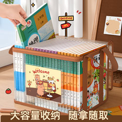 Old Book Storage Organizer, Dustproof Transparent Household Moisture-Proof Book Storage and Organization Box, Large Capacity Book Box, Student Dormitory Bookshelf Organizer, Classroom High School Book Bag