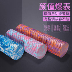 Solid Foam Roller for Beginners, Muscle Relaxation Yoga Column, Back Massage Tool, Leg Massage Roller, Professional Roller