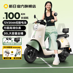 Xinri Electric Vehicle 72V Adult Commuting Electric Scooter Turtle King Women's Electric Motorcycle Leman 5.0