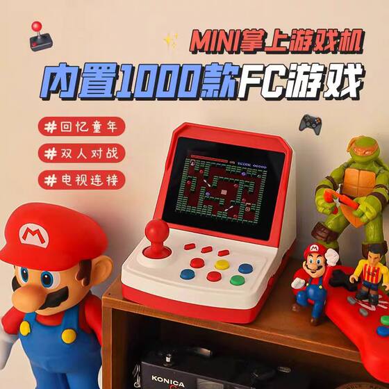 
Children's game machine birthday gift boy new year toy new year's day retro controller puzzle game machine mini arcade machine