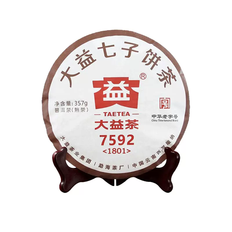 大益小青柑普洱茶2023金柑普益粒醇200g/500g罐新会陈皮柑普洱熟