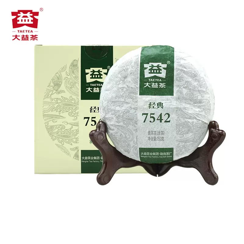 大益小青柑普洱茶2023金柑普益粒醇200g/500g罐新會陳皮柑普洱熟
