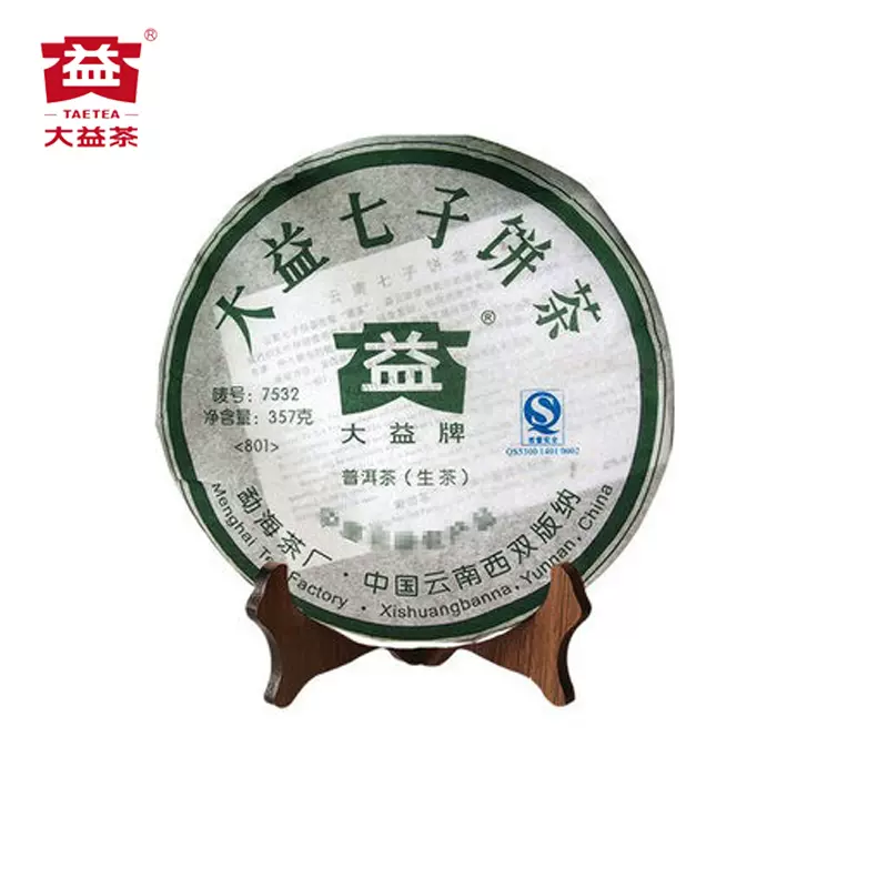 大益小青柑普洱茶2023金柑普益粒醇200g/500g罐新會陳皮柑普洱熟