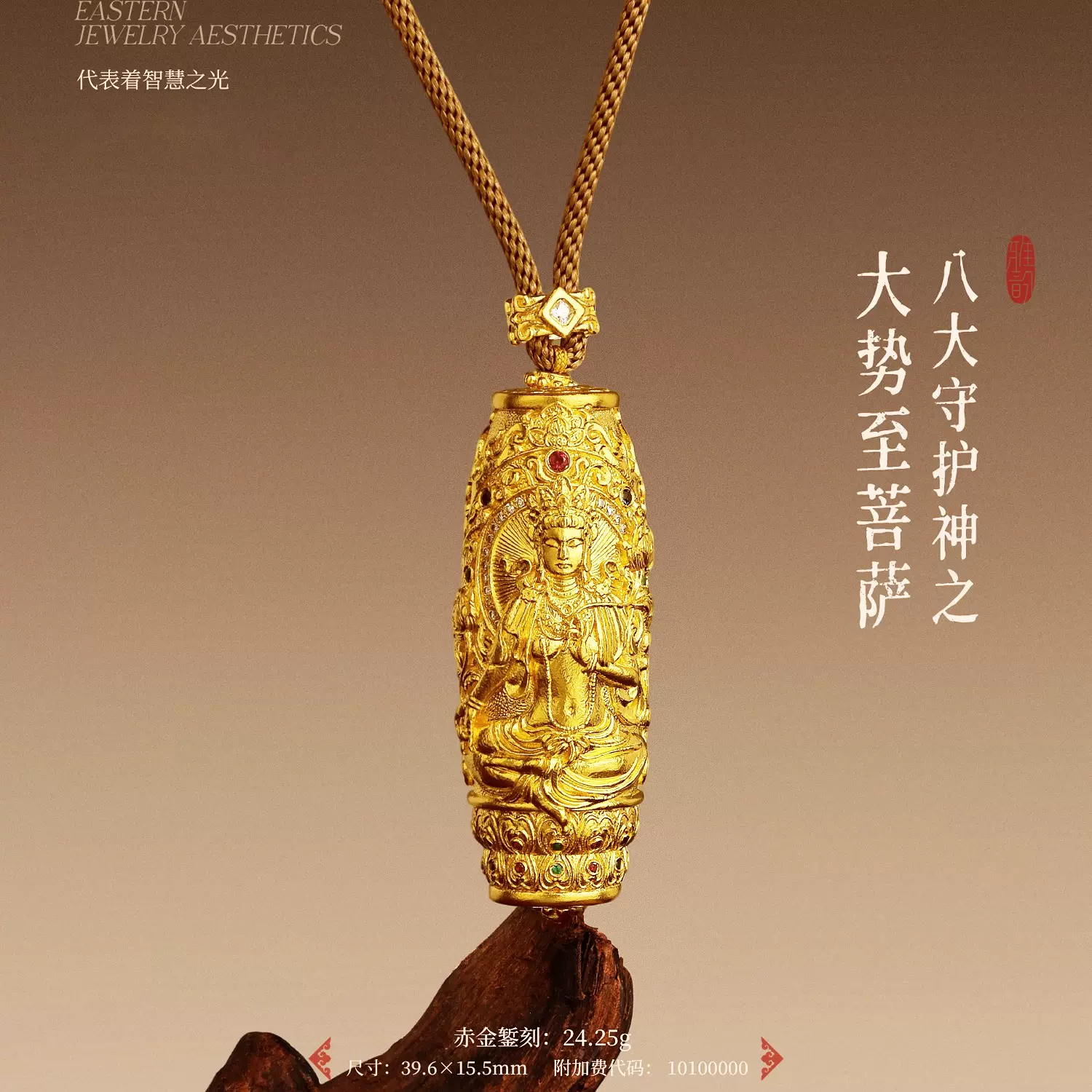 霓凰金店【猫神贝斯特】足金古法高温烧蓝猫咪头黄金提溜吊坠