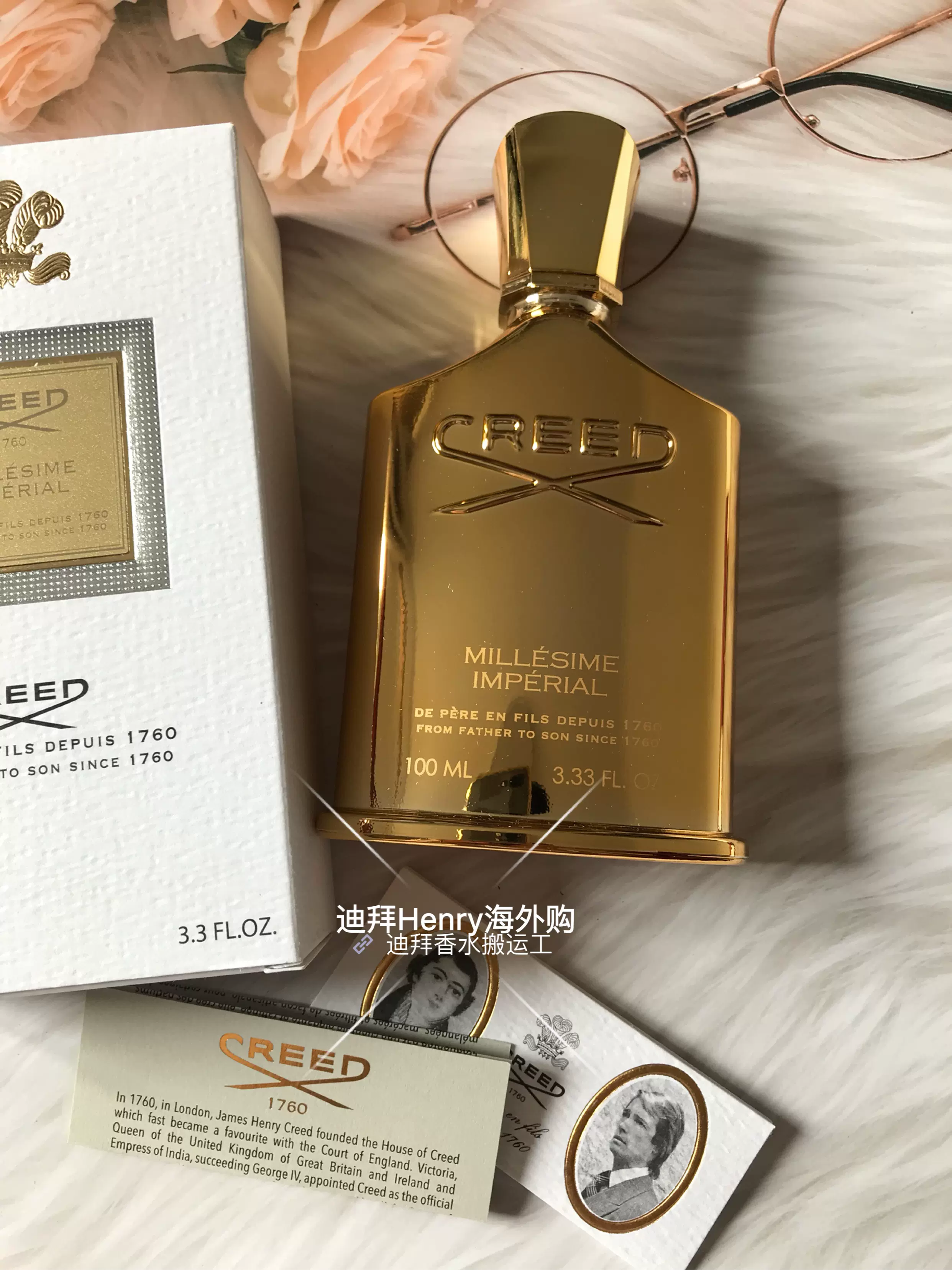Creed信仰Imperial Millesime千年帝國王者之香香水100ML