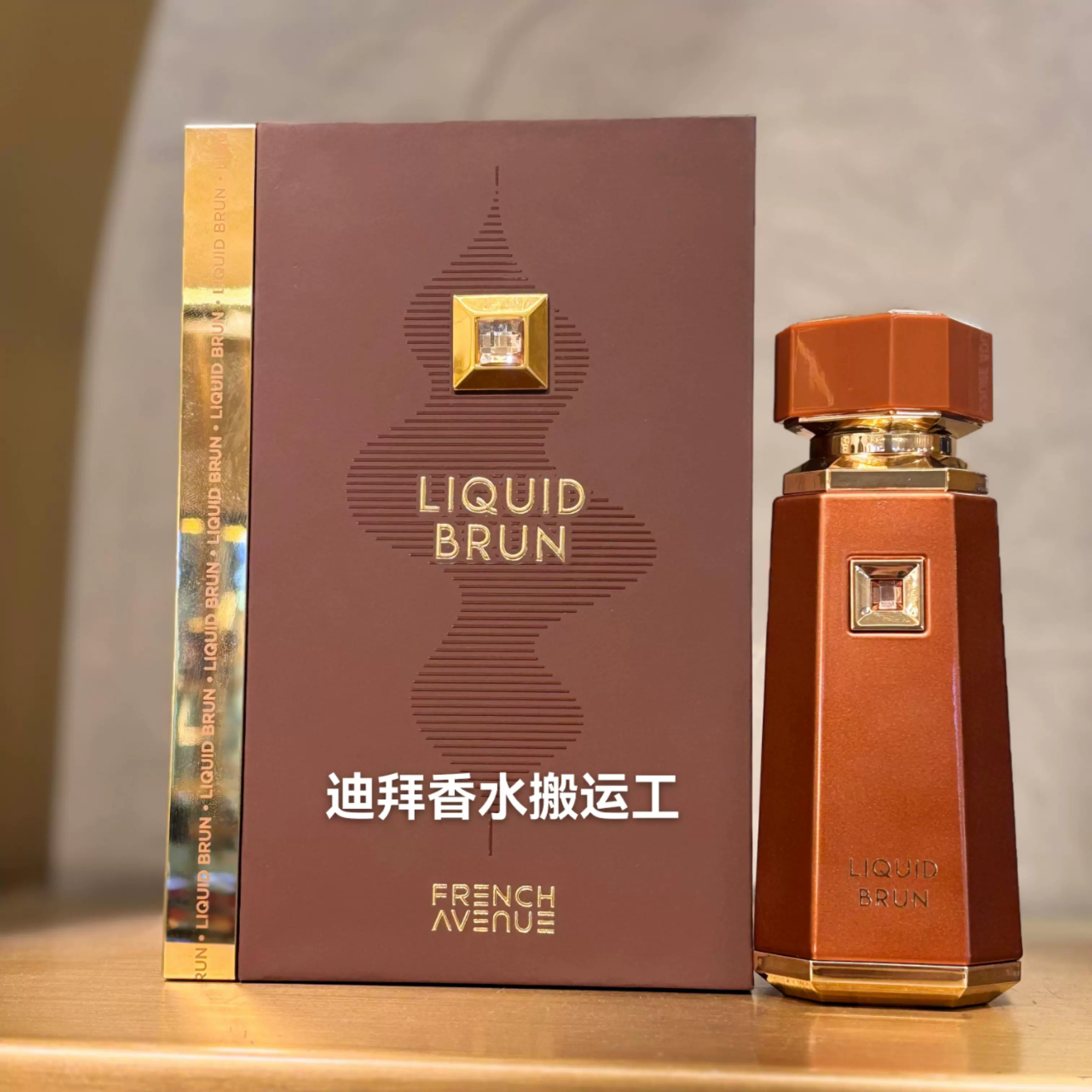 Parfums de Marly男士香水Althair新款125ml 法国制造EDP香氛