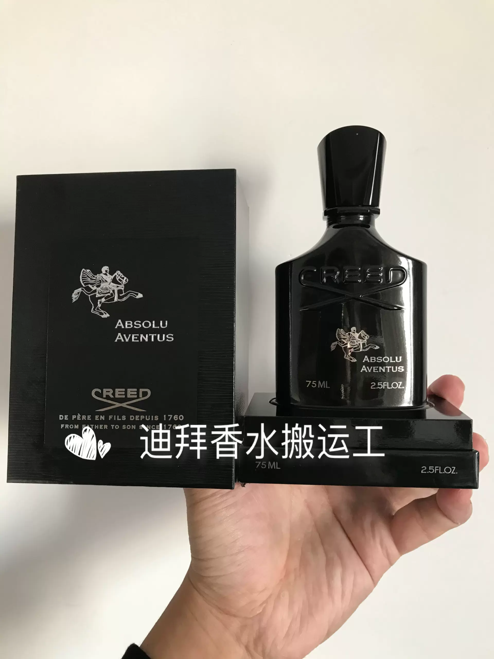CREED 信仰Absolu Aventus 卓越版香水中性75ML 法國進口香氛