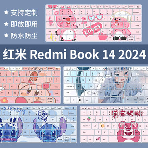 
Suitable for Xiaomi RedmiBook Pro 14 notebook 14-inch 2024 computer Ultra5 keyboard film
