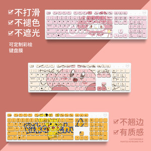 
Suitable for Dell DELL desktop MS116 wired KB216 keyboard all-in-one computer painted keyboard film stickers