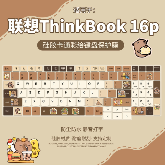 
Suitable for Lenovo ThinkBook 16p G5 IRX laptop 16-inch keyboard protective film dustproof pad