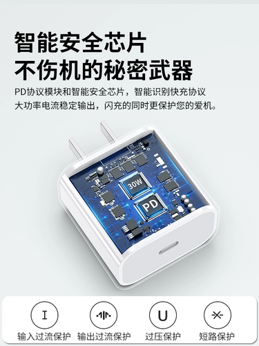 Шесть -летний хранилище более 20 цветных кабелей данных, подходящих для Apple Charger, оригинальная зарядка Pioneer Pioneer iPhonePD Kit 30W20W