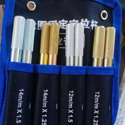 Tire Mounting Positioning Rod, Wheel Hub and Rim Installation Fixing Rod, Car Tire Repair Tool, Labor-Saving Special Tool Set