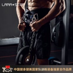 Laura Star 0841 Pull-Up Weight Belt Barbell Plate Belt Upper Body Strength Weight Plate Exercise