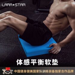 Laura Star 1192 Balance Pad Fitness Soft Mat Abdominal Wheel Special Kneeling Pad Core Training Plank Support