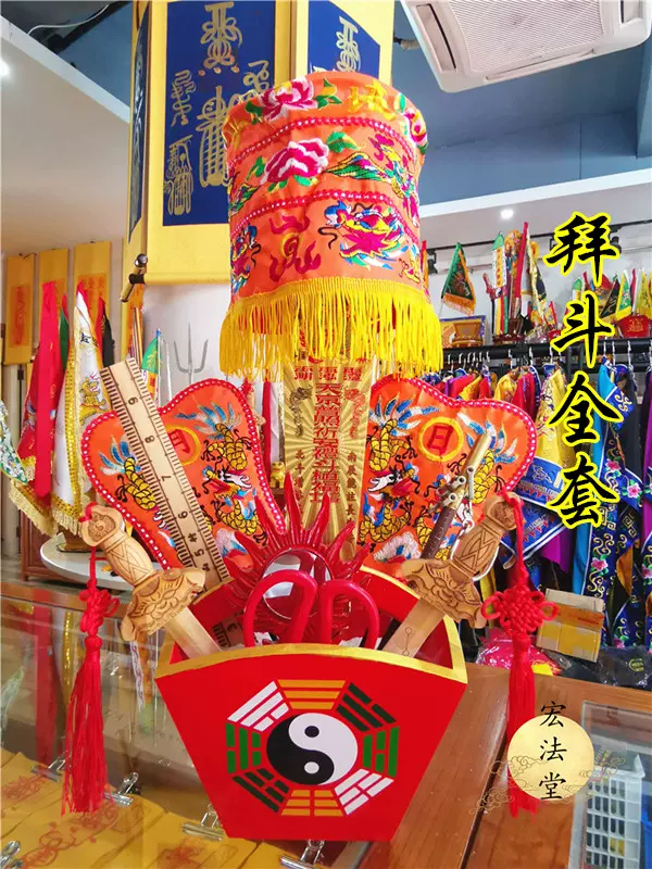 道教三清銅鈴八卦太極道士法器道場法事用三叉鈴