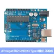 UNO R3 phiên bản cải tiến ban phát triển CH340 ổ đĩa vi điều khiển ATmega328P tương thích với Arduino