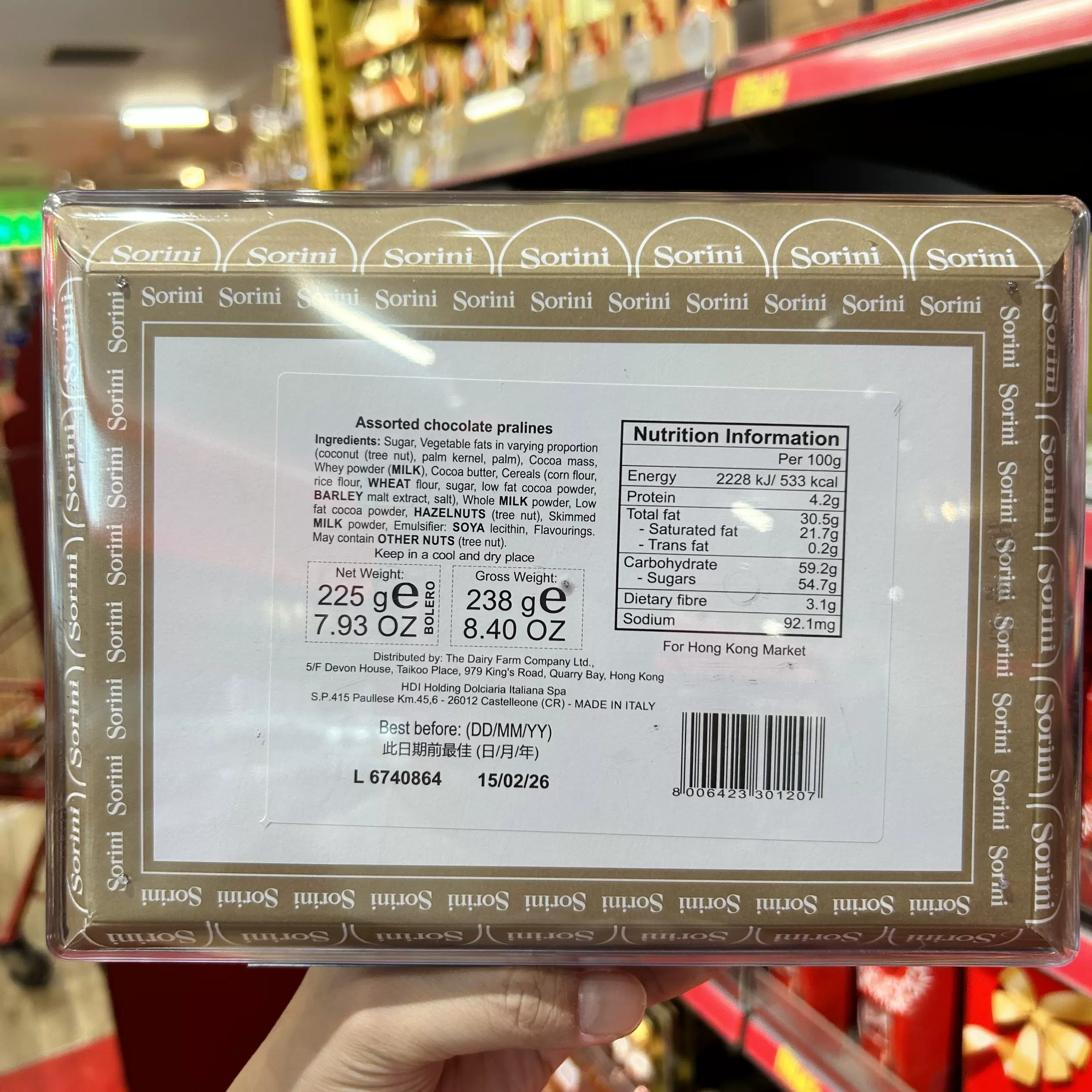 香港代购 意大利进口sorini朱古力礼盒装225g杂锦榛子果仁巧克力