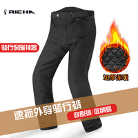 Richa Motorcycle Commuter Riding Windproof Pants CE Protective Gear