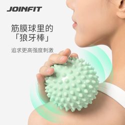 Joinfit Hedgehog Massage Ball Muscle Relaxation Fascia Ball Fitness Ball Handball Foot Sole Cervical Fascia Plantar Fascia